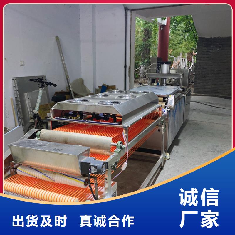 液壓烙饃機(jī)液壓薄餅機(jī)器規(guī)格型號(hào)全