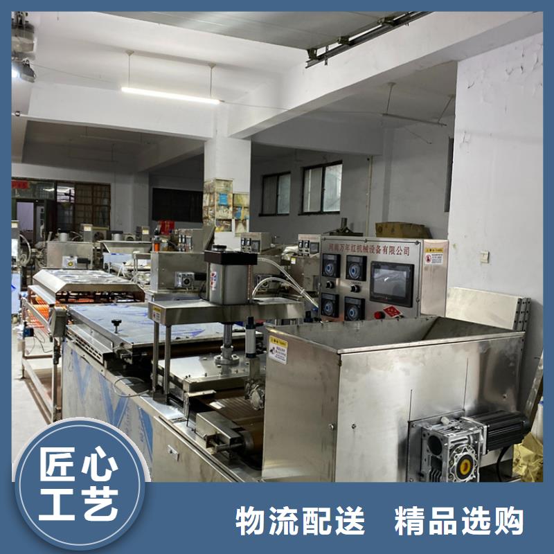 液壓烙饃機(jī)全自動(dòng)單餅機(jī)現(xiàn)貨實(shí)拍