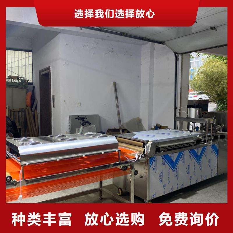圆形烤鸭饼机视频哪里有