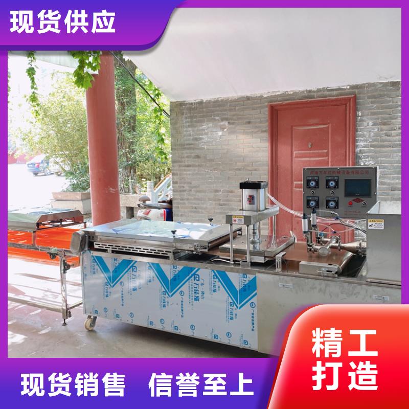 瓊中縣烤鴨餅機(jī)2025已更新報(bào)價(jià)(今日/資訊)