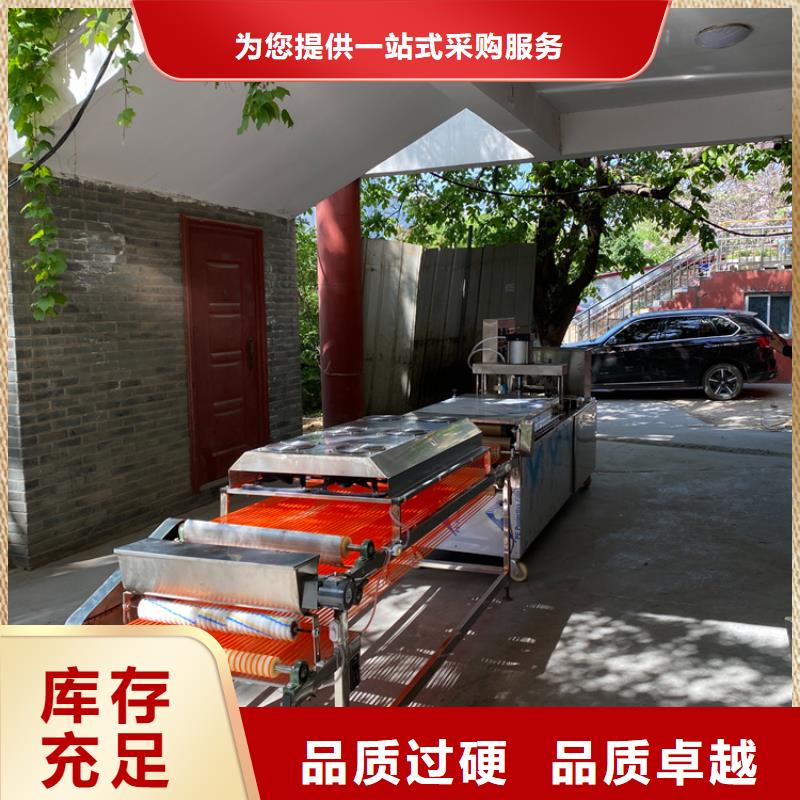 烙饃機(jī)自動(dòng)成型