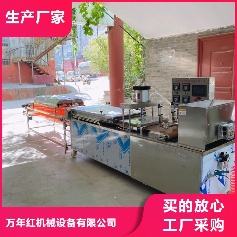 液壓烙饃機(jī)【烤鴨餅機(jī)】廠家技術(shù)完善