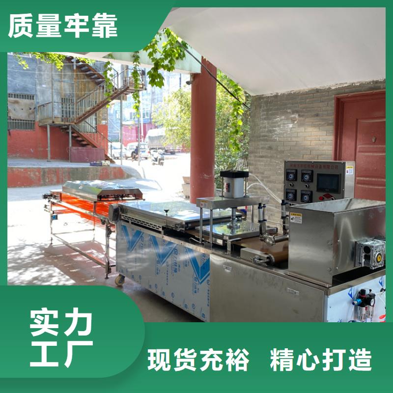 家用烙饃機(jī)大小均勻