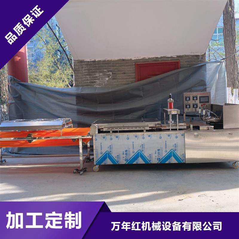 多功能烙饃機(jī)用電總詳情