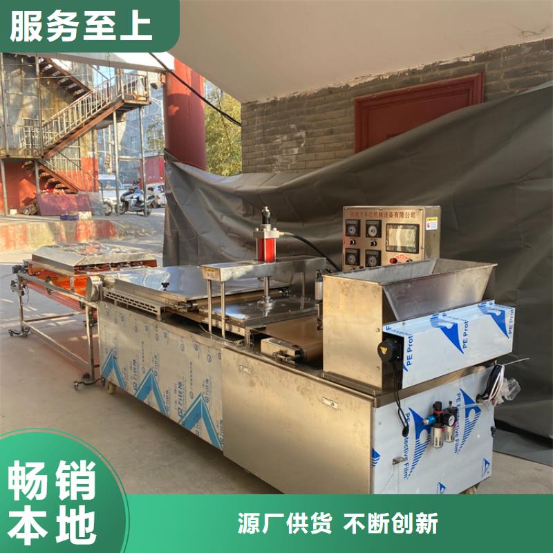 液壓烙饃機(jī)烤鴨餅機(jī)商家直供