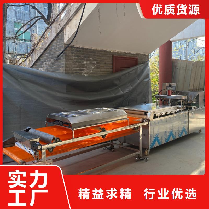 液压烙馍机多功能烙馍机产地厂家直销