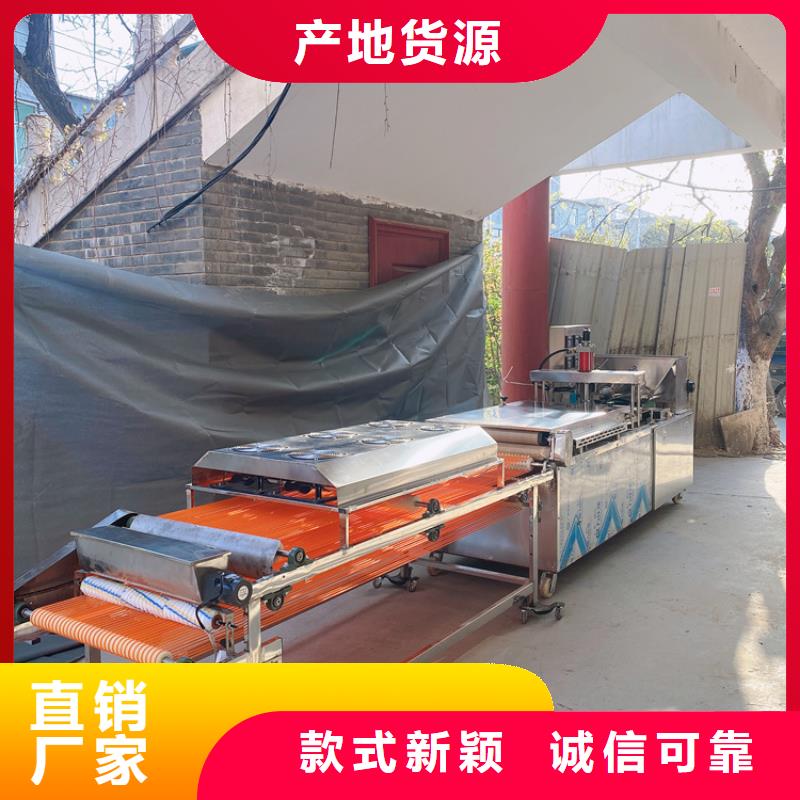 液壓烙饃機不銹鋼烙饃機精工細作品質(zhì)優(yōu)良