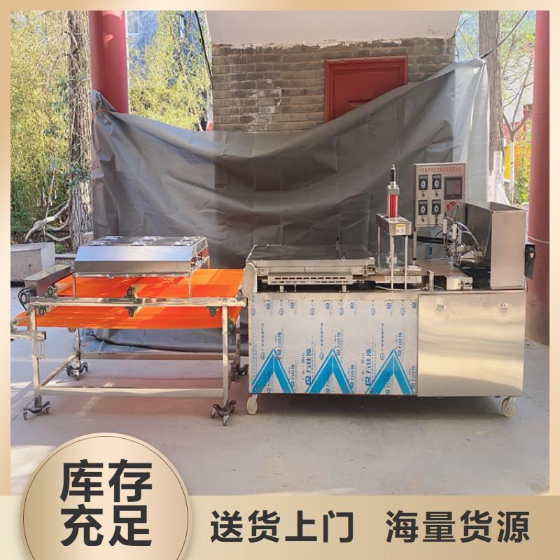 氣動烙饃機有哪些特點呢