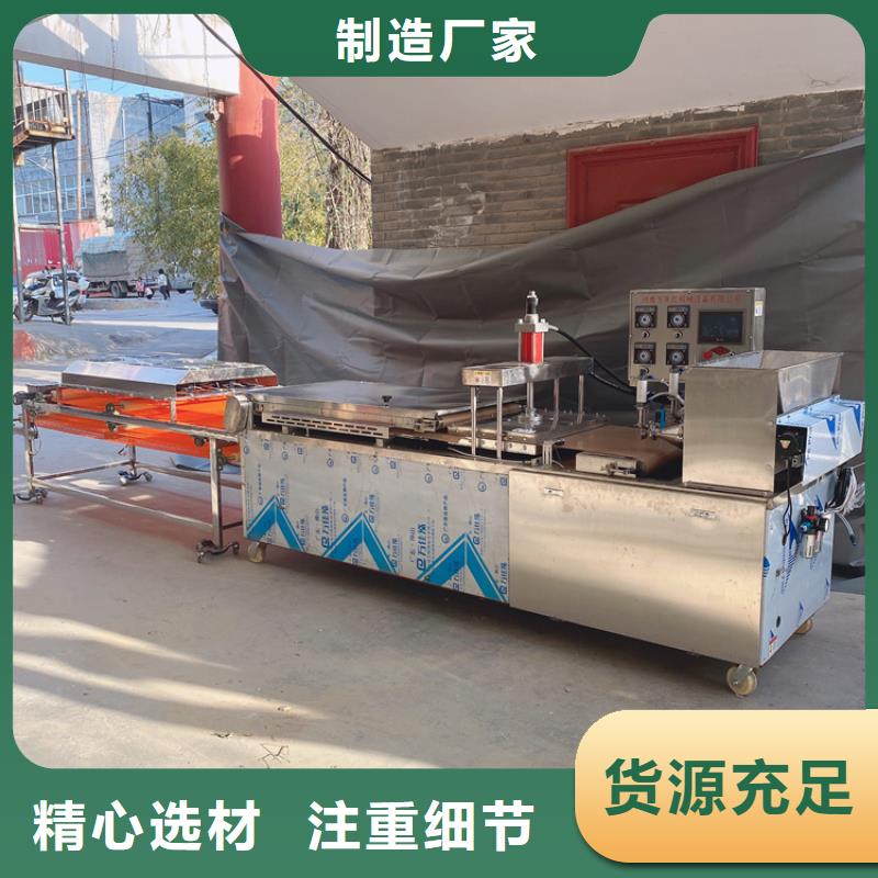液壓烙饃機烤鴨餅機工程施工案例
