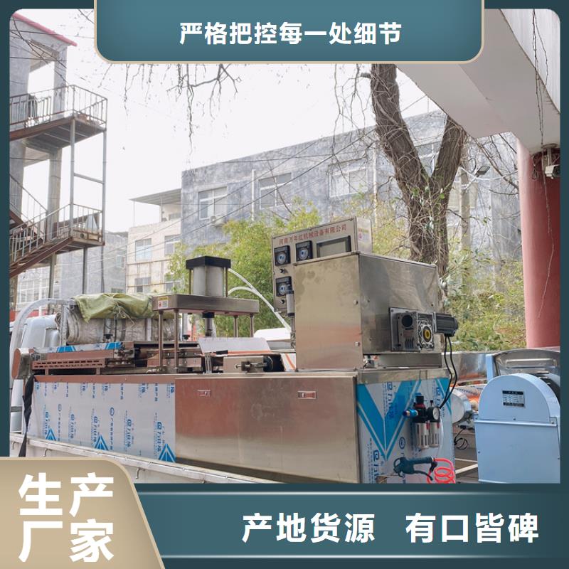 液壓烙饃機全自動烙饃機優(yōu)良工藝