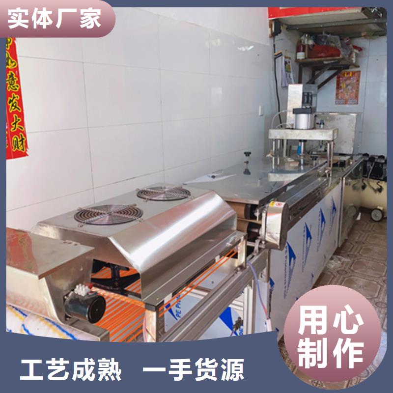 液压烙馍机全自动烙馍机优良工艺