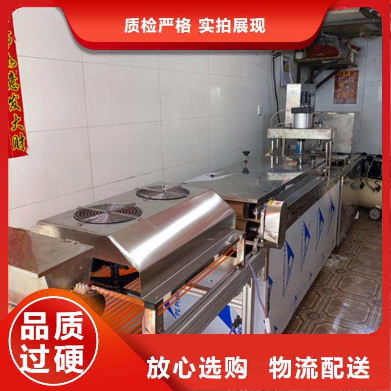 液压烙馍机多功能烙馍机产地厂家直销