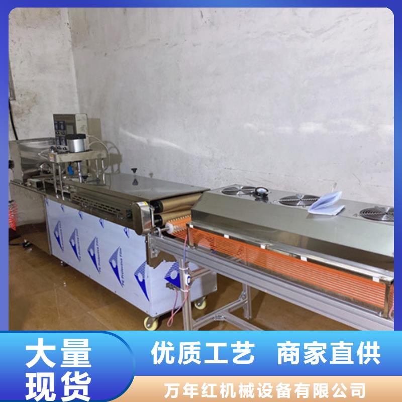家用烙饃機(jī)大小均勻