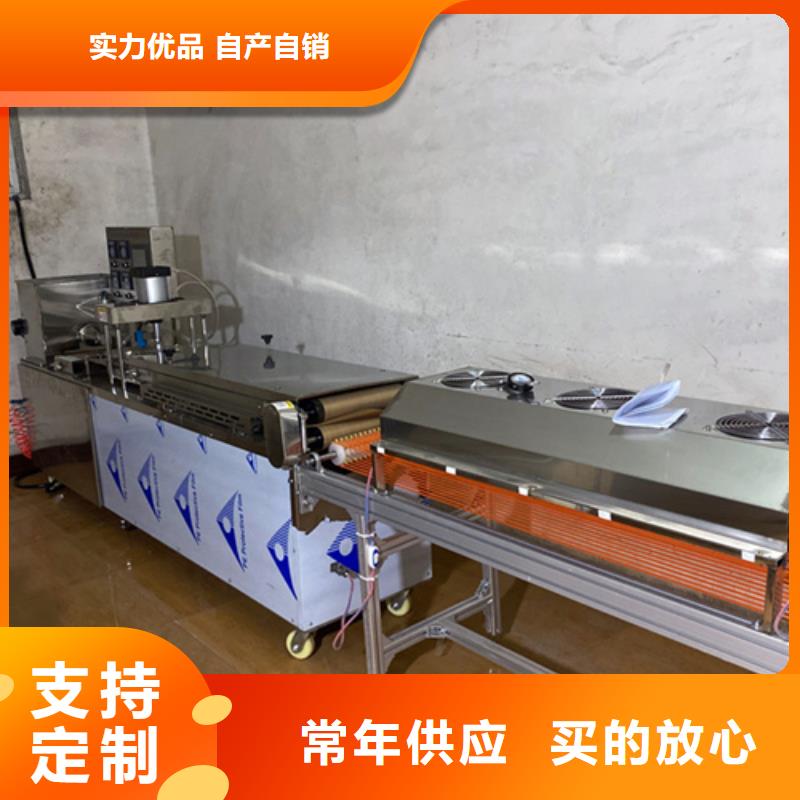 液壓烙饃機(jī)雞肉卷餅機(jī)重信譽(yù)廠家
