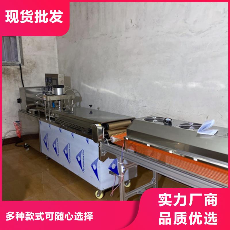 烤鴨餅機設(shè)備生產(chǎn)烙饃工序