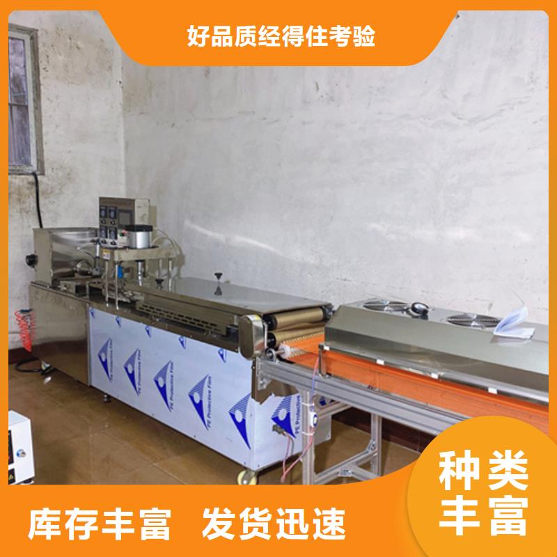 圓形烤鴨餅機的安裝和調(diào)試