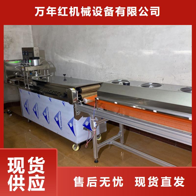 氣動烙饃機有哪些特點呢