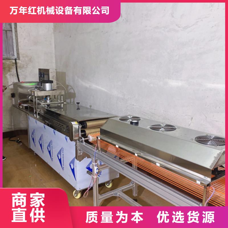液壓烙饃機烤鴨餅機實體廠家大量現(xiàn)貨