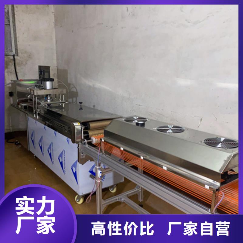 液壓烙饃機(jī)_液壓雜糧春餅機(jī)質(zhì)量三包