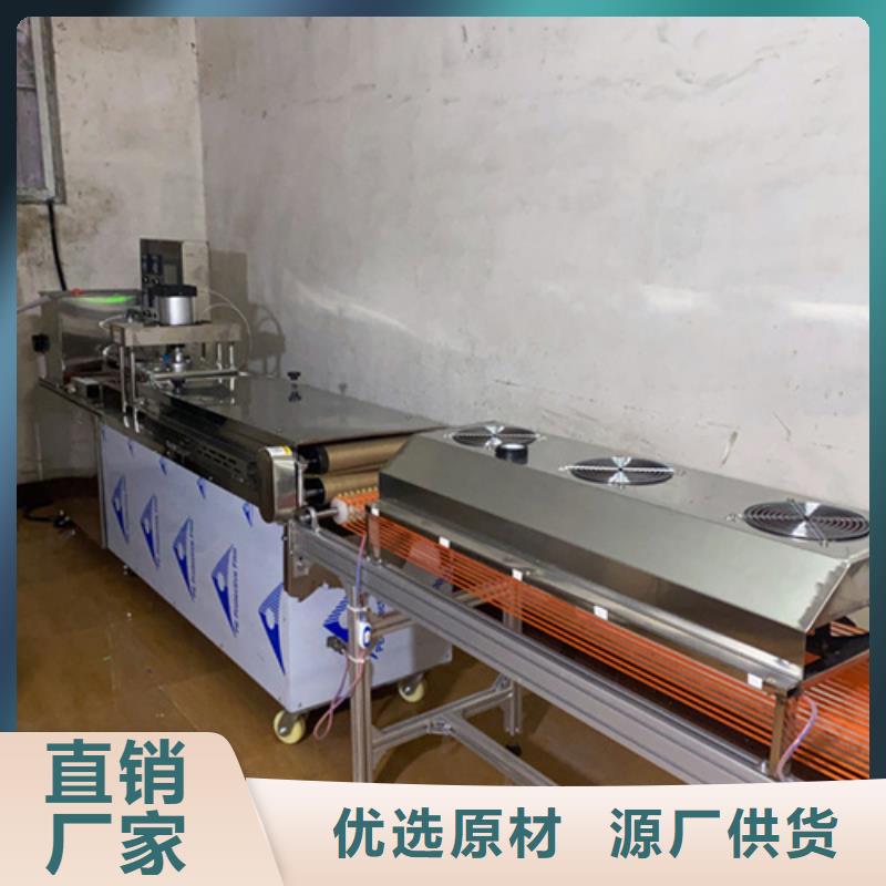 液压烙馍机烤鸭饼机实体厂家大量现货
