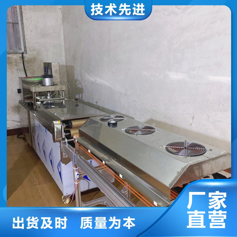 液压烙馍机鸡肉卷饼机重信誉厂家