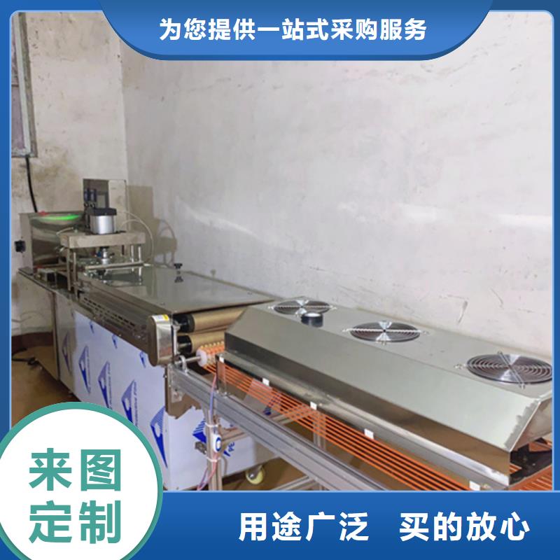 液壓烙饃機(jī)烤鴨餅機(jī)廠家定制