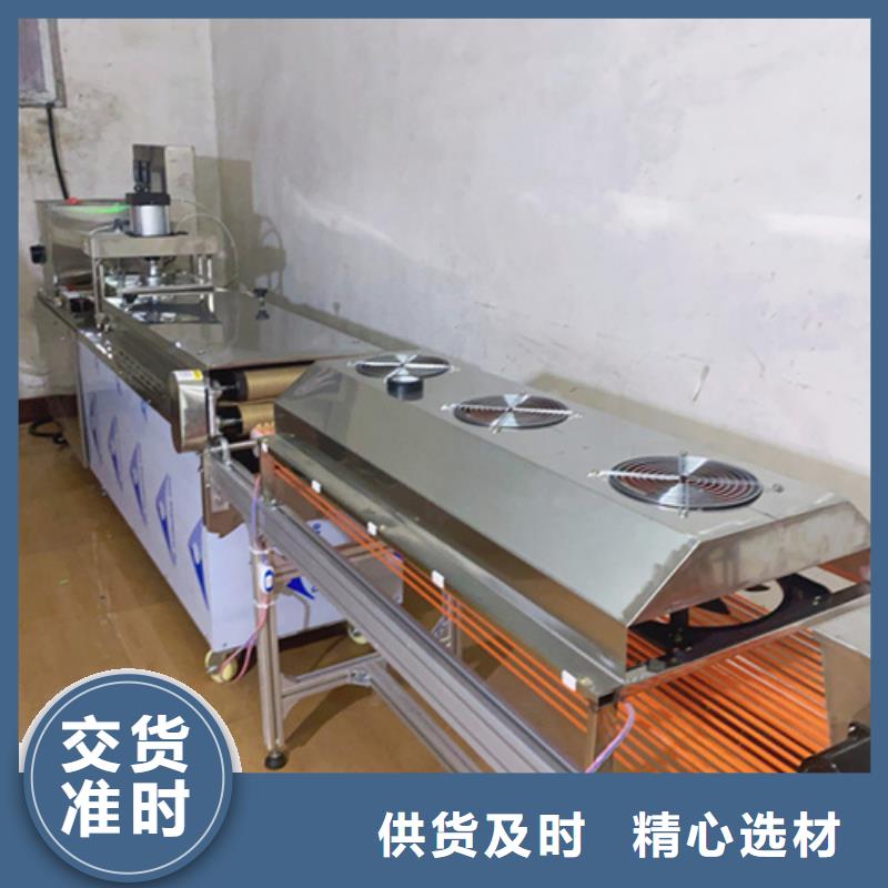 液压烙馍机烤鸭饼机厂家定制