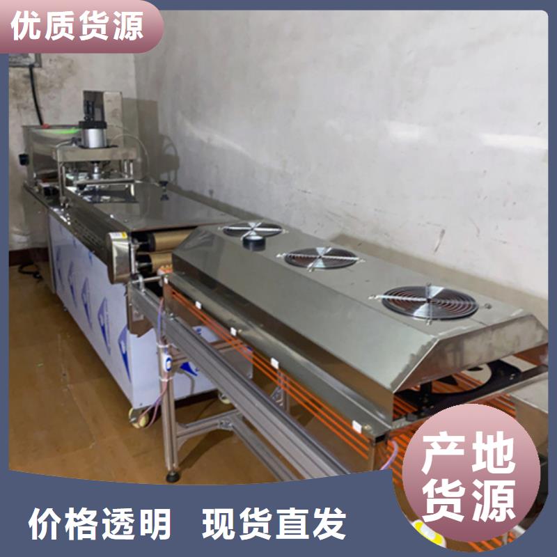 燙面春餅機(jī)2025已更新(今日/分析)