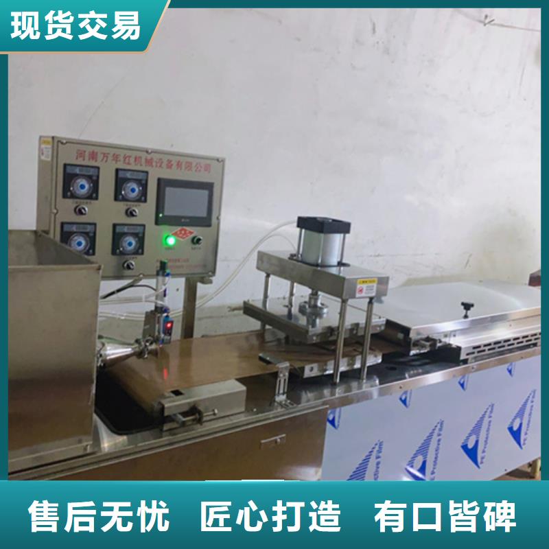 液壓烙饃機(jī)河粉機(jī)廠(chǎng)家型號(hào)齊全