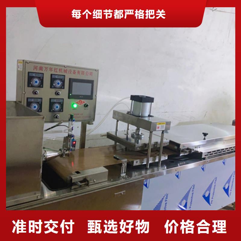 液壓烙饃機不銹鋼烙饃機精工細作品質(zhì)優(yōu)良