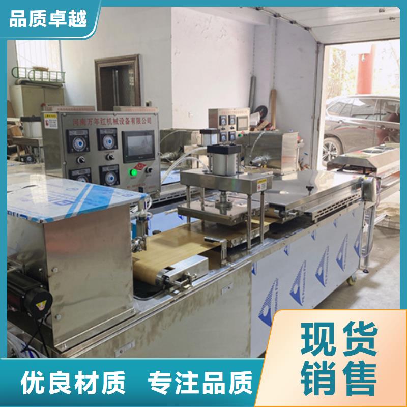 液壓烙饃機(jī)【烤鴨餅機(jī)】廠家技術(shù)完善