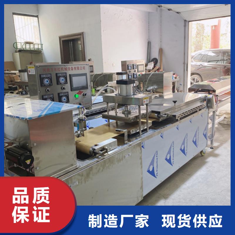 烙饃機(jī)自動(dòng)成型