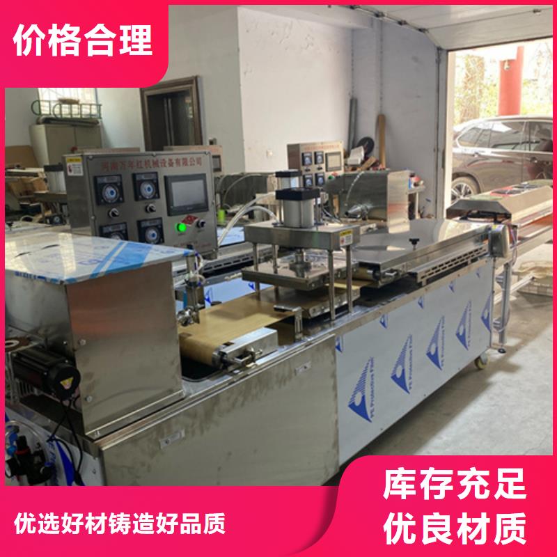 液壓烙饃機(jī)_液壓雜糧春餅機(jī)質(zhì)量三包