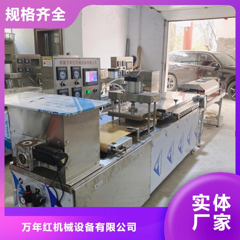液壓烙饃機(jī)【烤鴨餅機(jī)】廠家技術(shù)完善