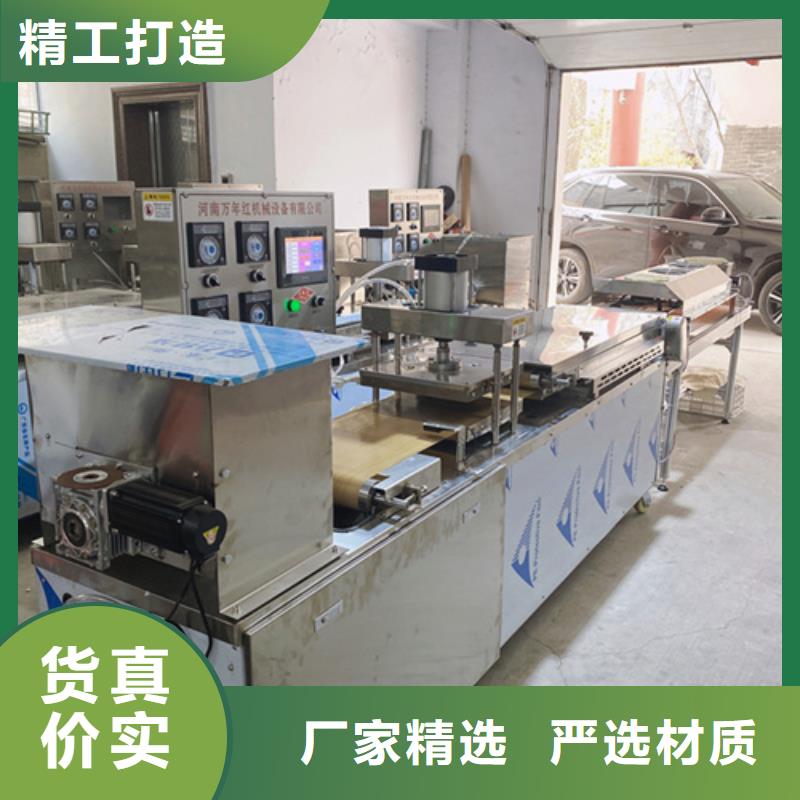 山东静音单饼机有什么优势