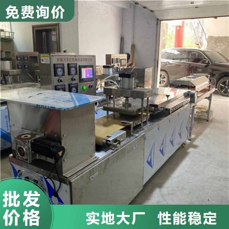 圓形烤鴨餅機的安裝和調(diào)試