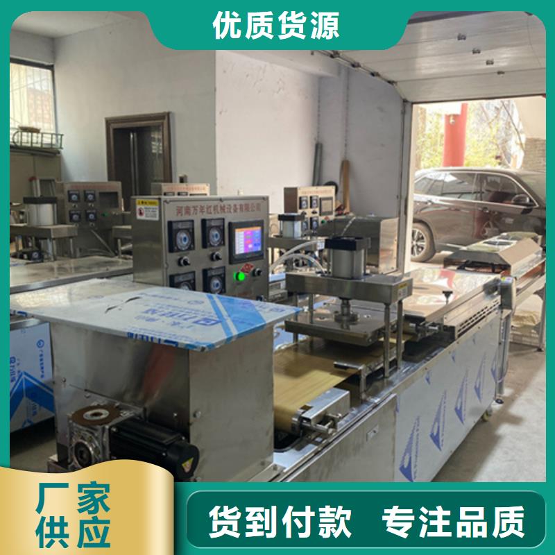 液壓烙饃機(jī)雞肉卷餅機(jī)重信譽(yù)廠家