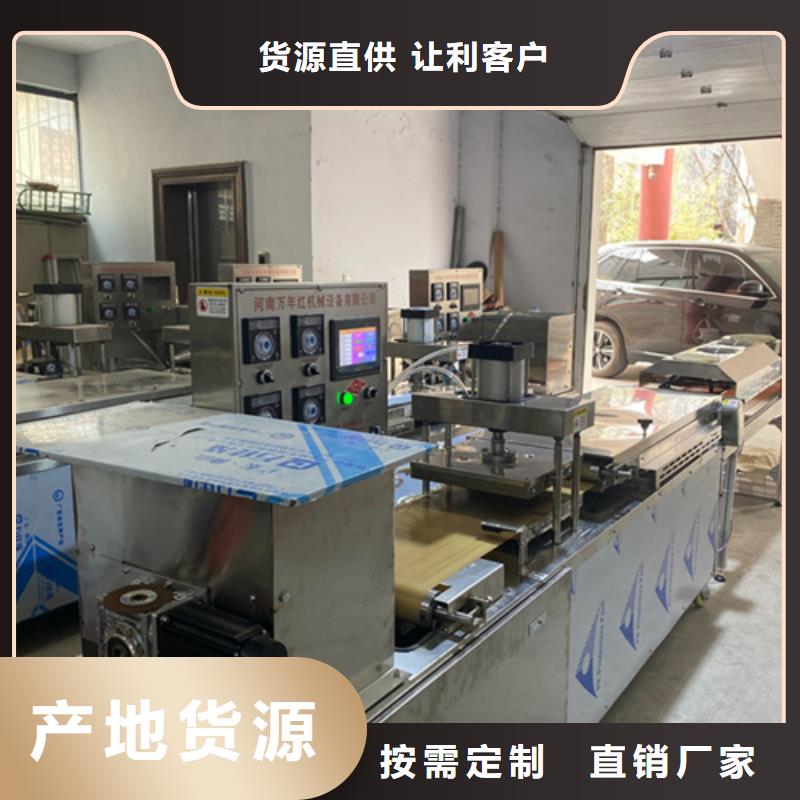 液壓烙饃機烤鴨餅機商家直供