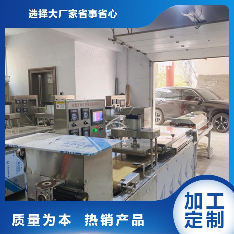 液壓烙饃機烤鴨餅機商家直供