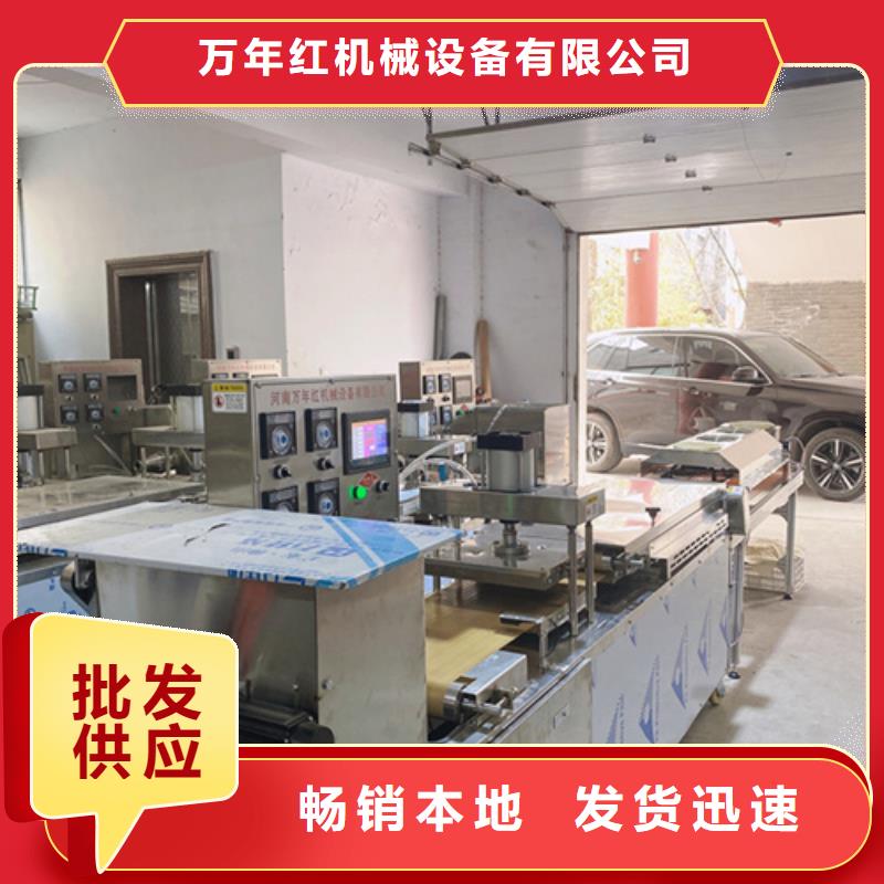 液壓烙饃機(jī)_液壓雜糧春餅機(jī)質(zhì)量三包
