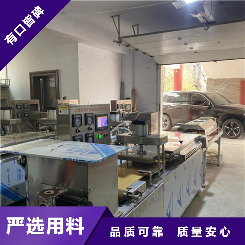 液壓烙饃機(jī)雞肉卷餅機(jī)重信譽(yù)廠家
