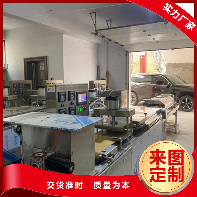 液壓烙饃機烤鴨餅機商家直供