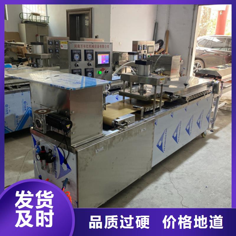 液壓烙饃機烤鴨餅機商家直供