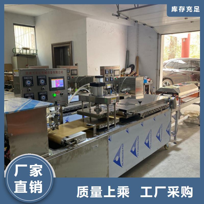 液壓烙饃機烤鴨餅機商家直供