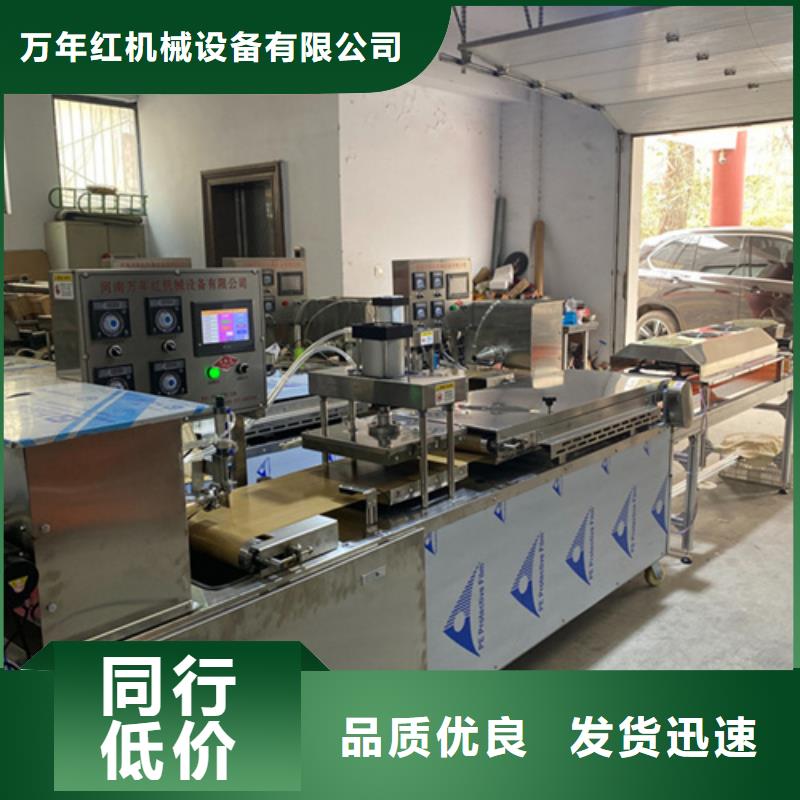 液壓烙饃機(jī)_液壓雜糧春餅機(jī)質(zhì)量三包