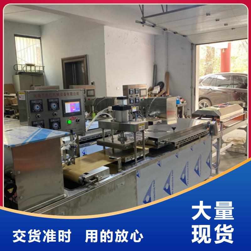 液壓烙饃機烤鴨餅機商家直供