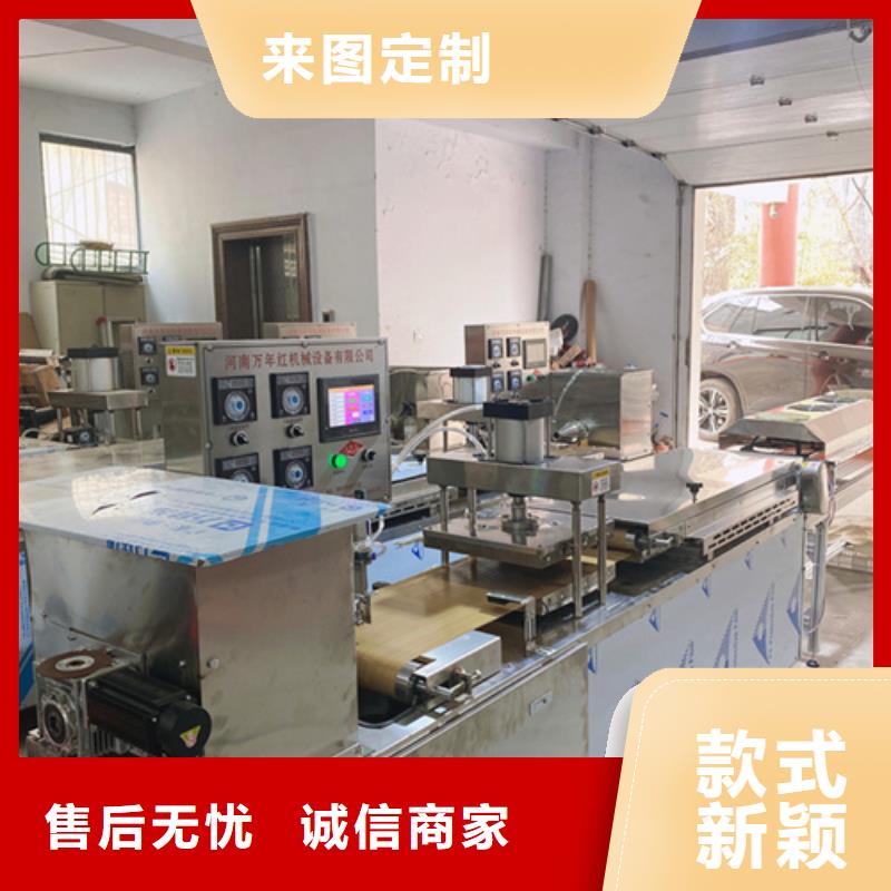 液壓烙饃機(jī)雞肉卷餅機(jī)重信譽(yù)廠家