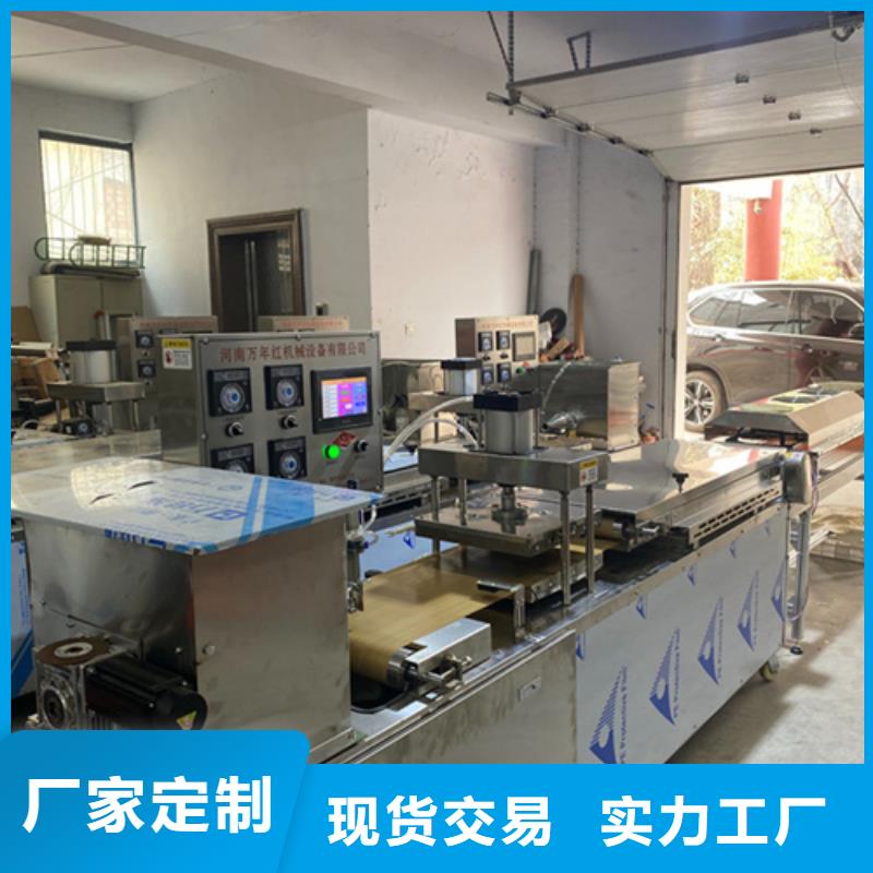 液壓烙饃機(jī)_液壓雜糧春餅機(jī)質(zhì)量三包