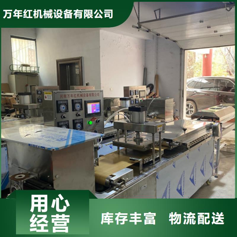 液壓烙饃機烤鴨餅機商家直供