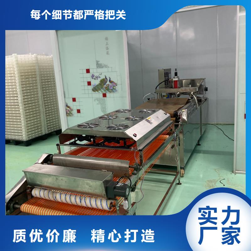 烙饃機閃電發(fā)貨